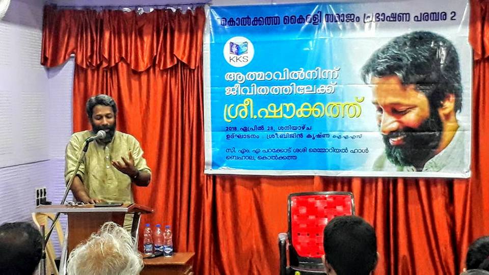 ആത്മാവില്‍ നിന്ന് ജീവിതത്തിലേക്ക് 2