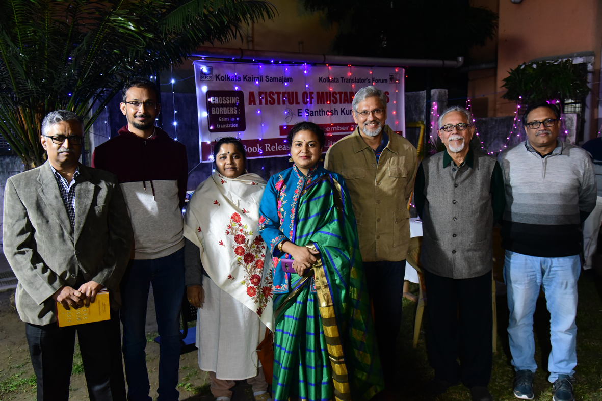 Kolkata Kairali Samajam