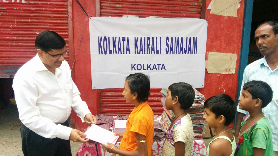 Educational & Medical Aid 2