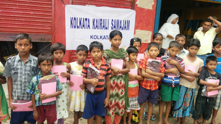 Educational & Medical Aid 1