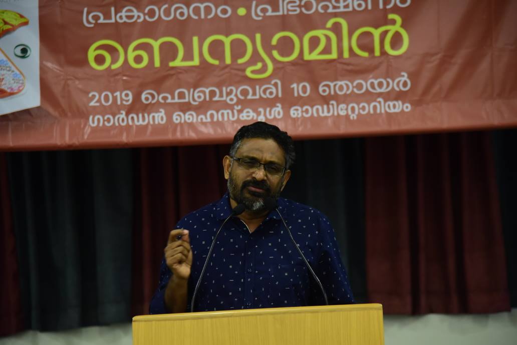 അക്ഷരപ്പൂക്കളം പ്രകാശനം 2