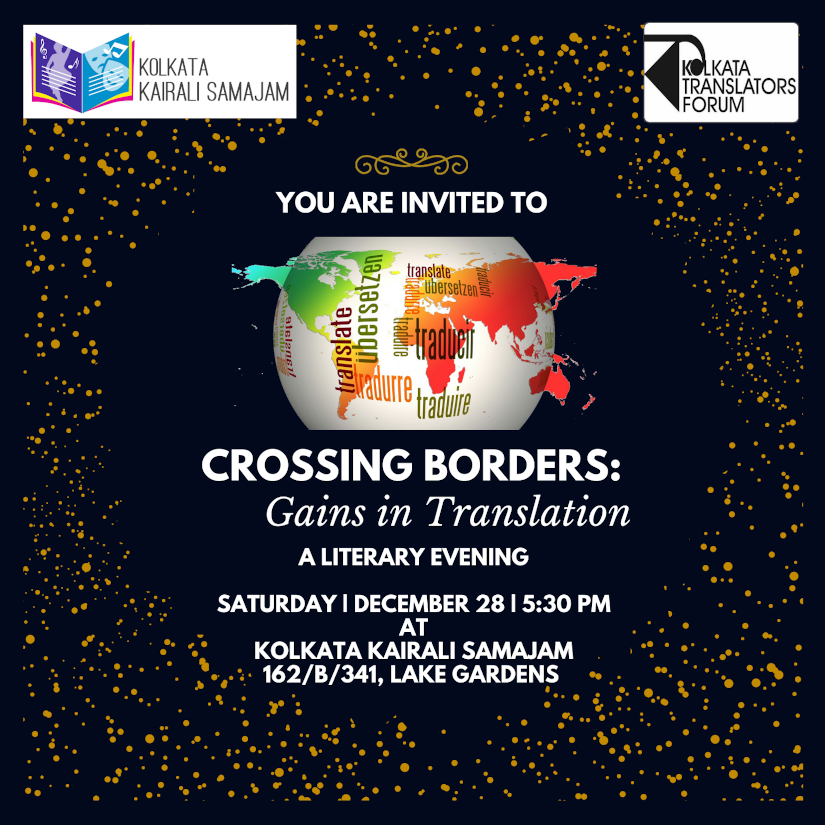 Crossing Borders - Gains in Translation 2