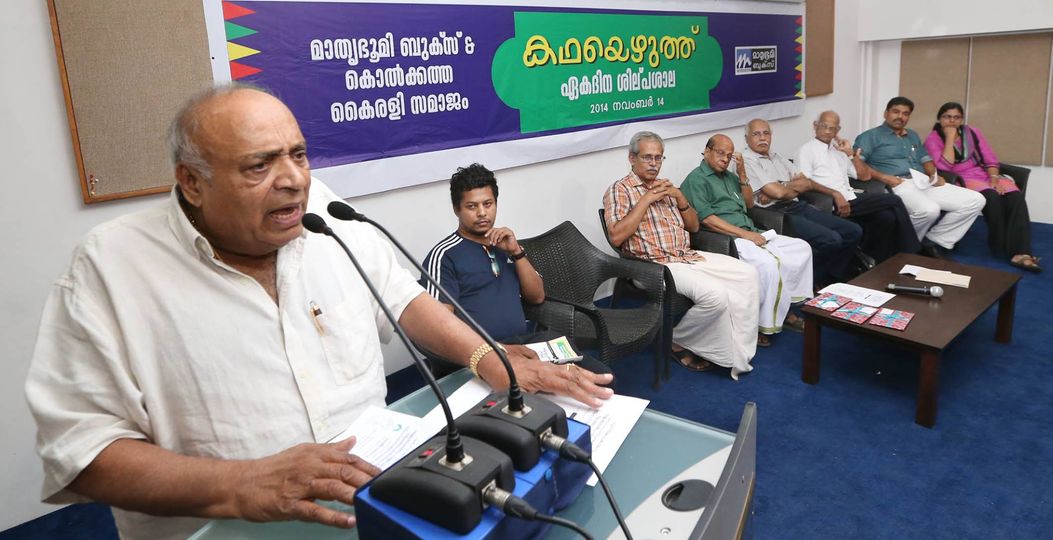 കഥയെഴുത്ത് സാഹിത്യശില്പശാല 2