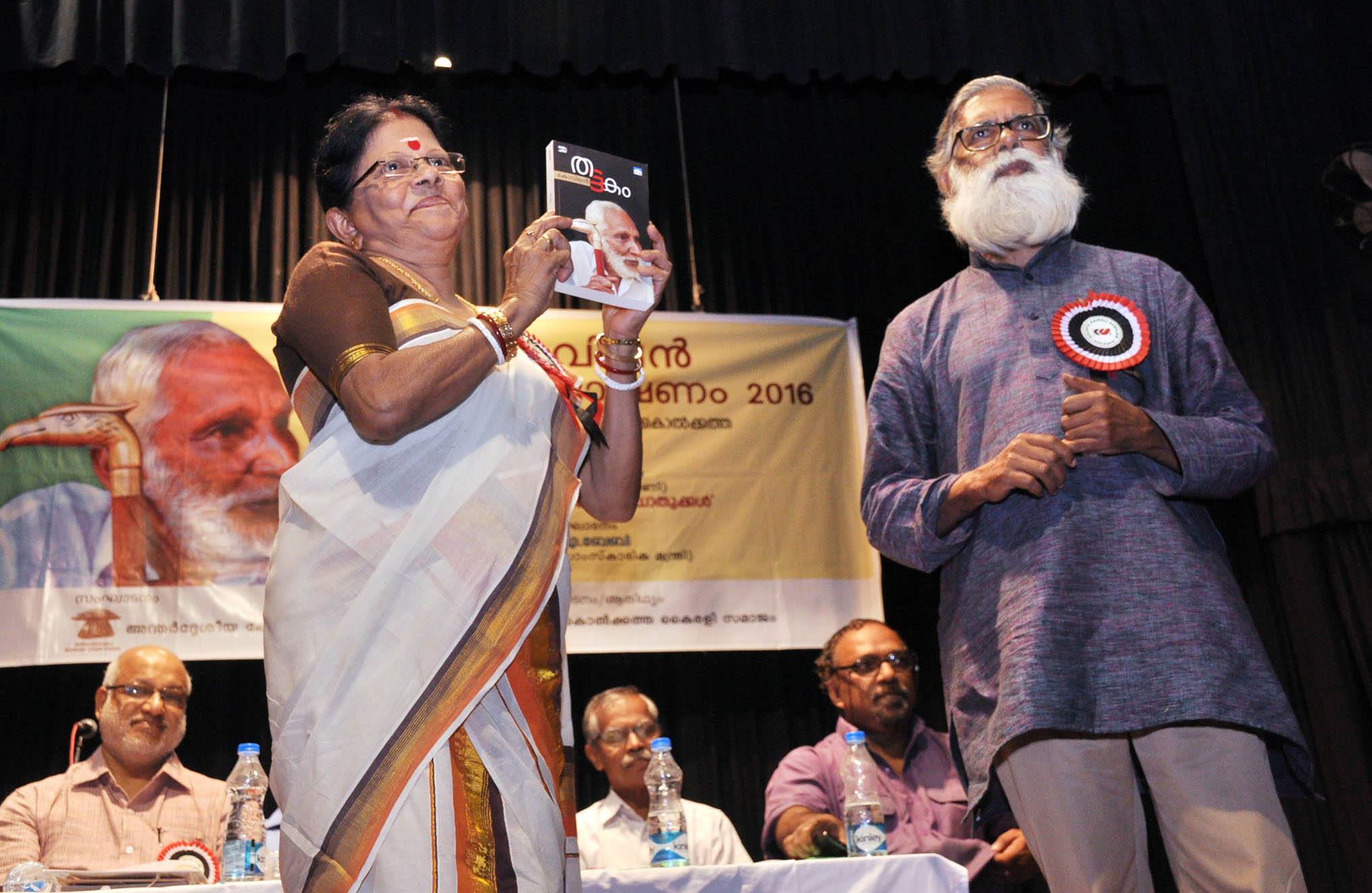 കോവിലൻ സ്മാരക പ്രഭാഷണം 2016 2