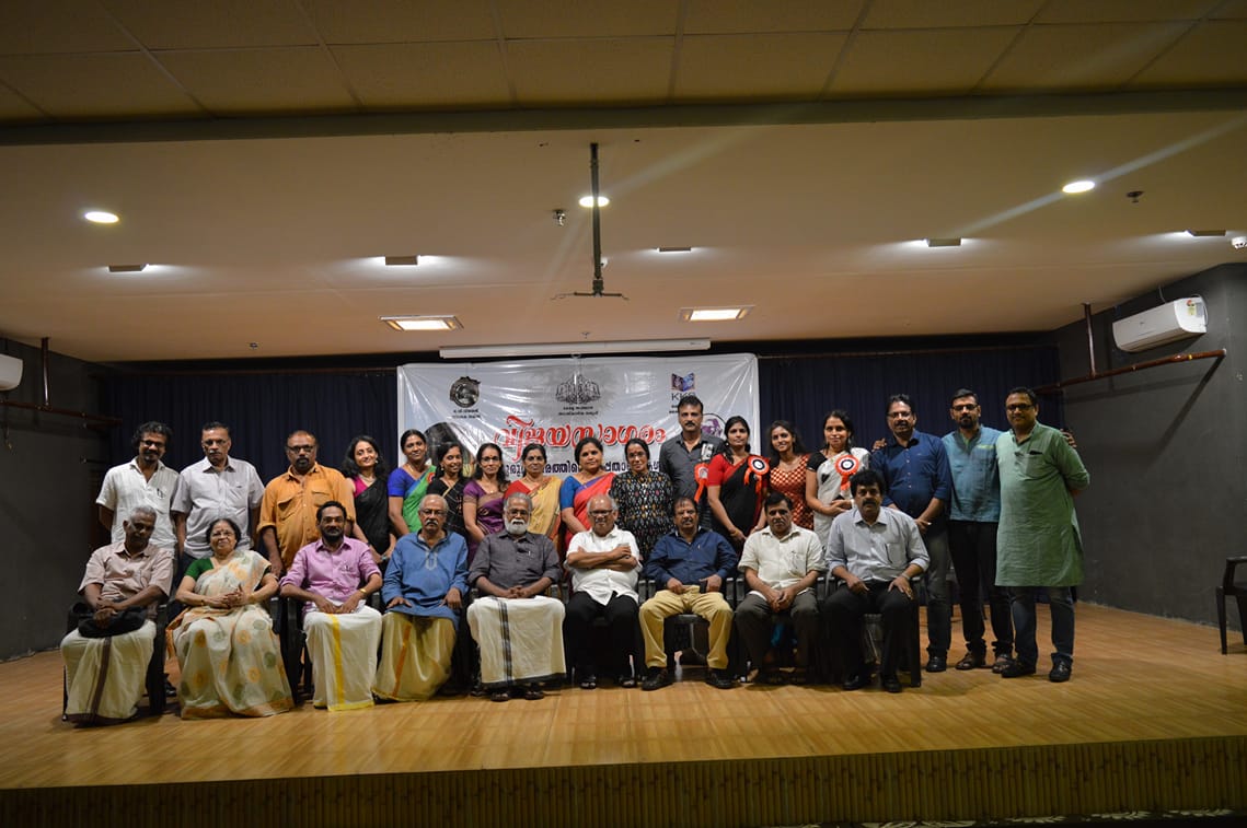 വിജയസാഗരം 2