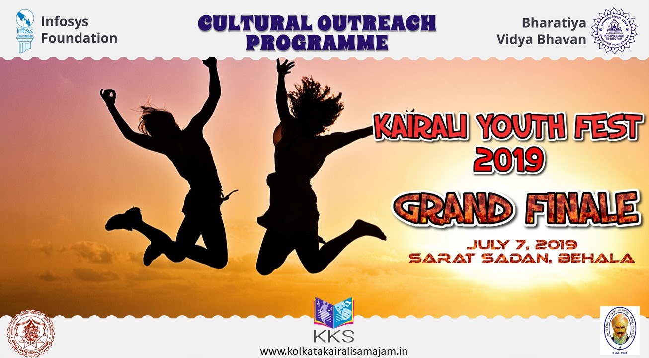 Kairali Youth Fest 2019 1